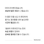 아이디어도 숙성이 필요한 이유