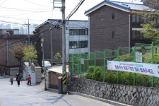안산 자락길, 연희동에서 충정로까지