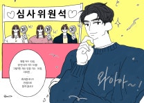 우리 만남은 우연이 아니야
