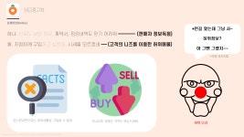당근마켓 중고차 우리동네 공업사! 간단 서비스 기획