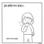 64. 운동 근황?
