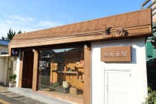 06화 도시, 살다 15화 - 부산 달맞이길 & 문탠로드
