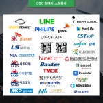 [안내] CBC 2021년 9월 공개과정
