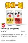 매점 구매 실적으로 CGV VIP 된 거 아니야? 매점 구매 실적으로 CGV VIP 된 거 아니야? 