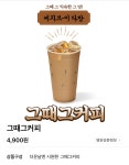 매점 구매 실적으로 CGV VIP 된 거 아니야? 매점 구매 실적으로 CGV VIP 된 거 아니야? 