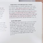디자인 창업가들의 인사이트