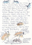 가고 오고 눈멀고 사랑도 명예도 이름도