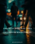 작은 실천이 차이를 만든다
