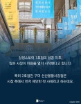 노브랜드 매장이 전통시장으로 간 이유