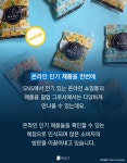 오픈이 기다려지는 트렌디한 슈퍼마켓
