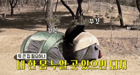 대표님이 낉여주신 텍사스 바베큐와 캠핑 다녀왔어요