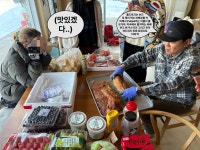 대표님이 낉여주신 텍사스 바베큐와 캠핑 다녀왔어요