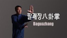 걷기 명상, 무술에서 해탈까지