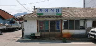 노인을 위한 시골은 없다