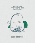 09화 AI 시대를 살아가는 중입니다만