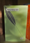 독자가 왔어요~~
