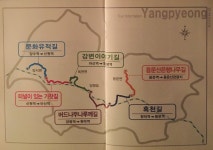 13화 정다운 물소리길