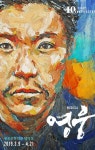 역사적 인물을 접하는 가장 좋은 방법