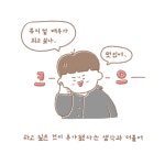 뮤지컬을 보면서