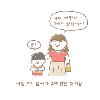 11화 키오스크 주문