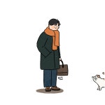 짝꿍