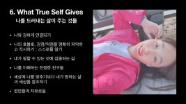 매일 쓰는 삶이 주는 것들 (재능 나눔)