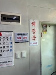 221. 메뉴판 없는 용산 용문해장국에서 깔끔한 해장