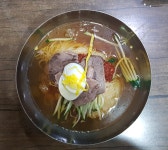 30년 맛집, 13탄-춘하추동밀면 vs 원조밀면