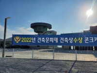 40. 울산-포항 왕복 라이딩