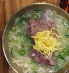 4.고소함이 신비로운 파주뼈칼국수