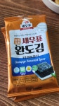 120.고창에서 모르는 사람 없다는 상희네콩나물해장국