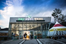 여행 중 발견한 엄청난 휴게소와 여행의 묘미