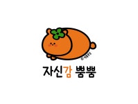 카카오톡 이모티콘 도전기 1탄
