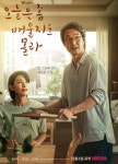 오늘은 좀 매울지도 몰라