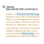 편집자와의 인터뷰; 어떤, 책인가요?