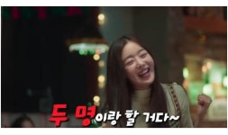 술꾼도시여자들의 자유를 응원하며