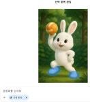 50대에 챗GPT 배우기 3