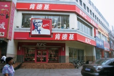 중화반점