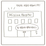 (그림일기) 태국여행 #04
