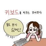 #2 그림일기를 쓰면 좋은 점