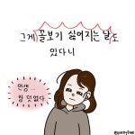 #2 그림일기를 쓰면 좋은 점