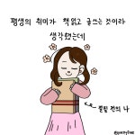#2 그림일기를 쓰면 좋은 점