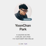 커리어 관리를 위한 CRM