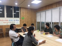 토정골 사랑방 : 도시 속 마을회관이 여기있었네?