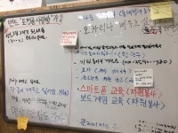 토정골 사랑방 : 도시 속 마을회관이 여기있었네?