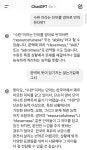 04화 수완