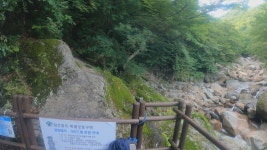 그 산, 내게 남은 미지의 길