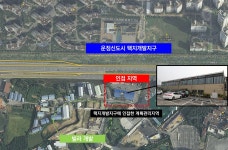 신도시 택지지구 인접 토지투자 (주차편리한 대형음식점)