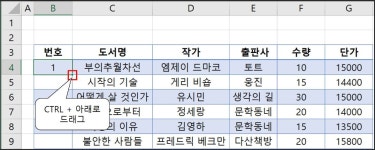 일련번호(순번)를 함수를 이용해서 만들기