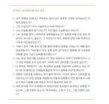 [서평] 퓰리처 글쓰기 수업